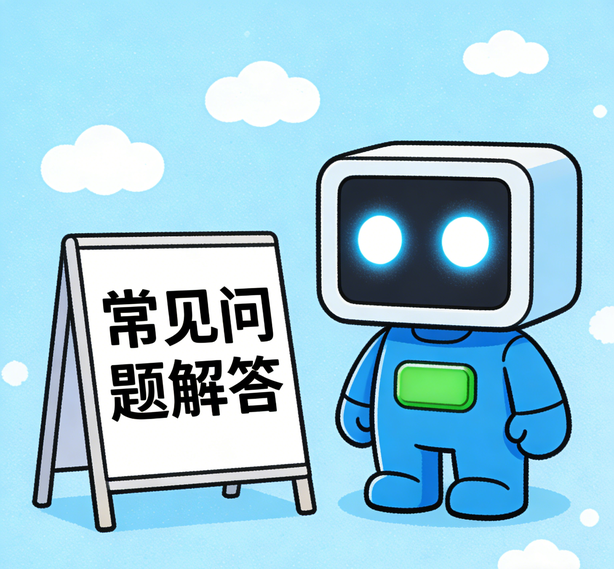 福州天顺娱乐常见问题